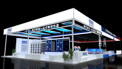 From October 20th to 22nd, Baitao invites you to visit the 82nd China Educational Equipment Exhibition